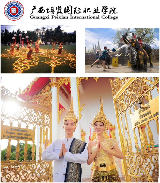关于UTCCINTERNATIONAL（泰国商会大学国际学院）暑期国际交换生的方案