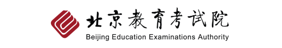2022北京高考时间表安排：2022北京高考延期吗？