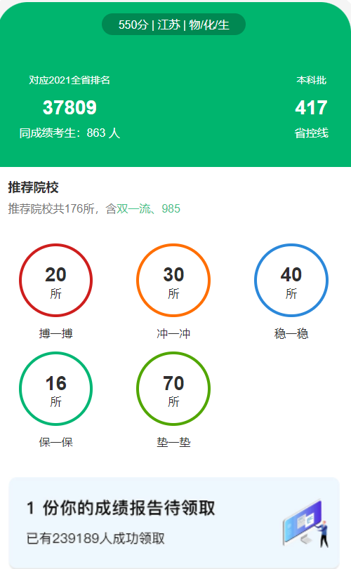 2022江苏高考生物答案解析及生物真题汇总（2022江苏高考）