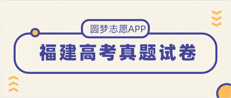 2022年福建高考英语作文听力答案-福建高考英语作文听力真题试卷