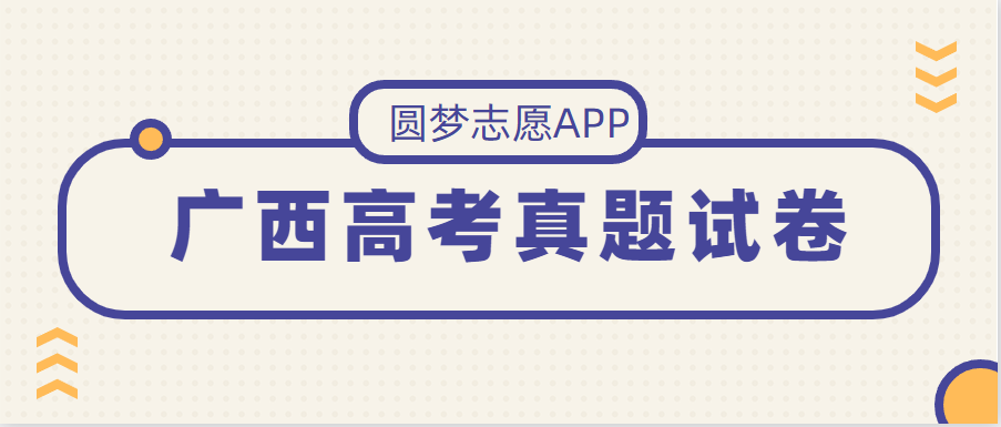 2022年广西高考英语作文听力答案-广西高考英语作文听力真题试卷