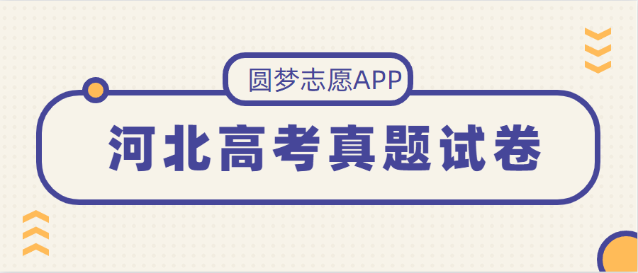 2022年河北高考英语作文听力答案-河北高考英语作文听力真题试卷