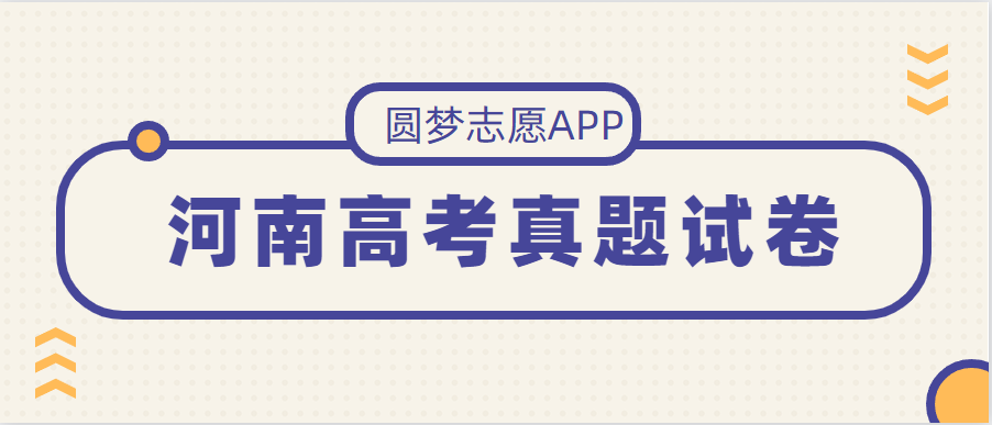 2022年河南高考英语作文听力答案-河南高考英语作文听力真题试卷