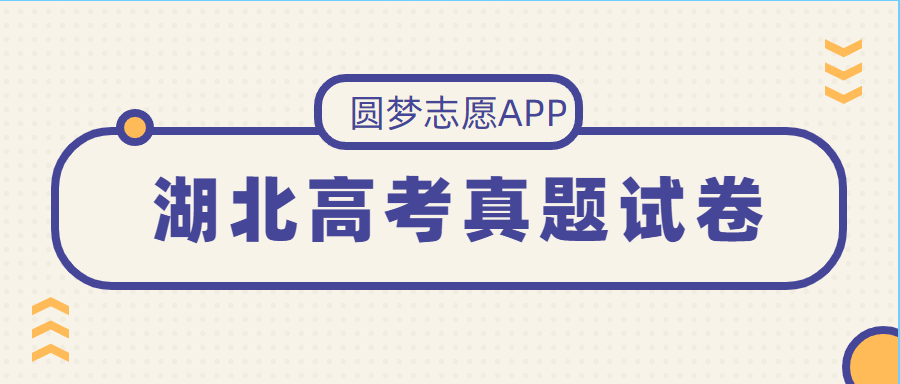 2022年湖北高考英语作文听力答案-湖北高考英语作文听力真题试卷