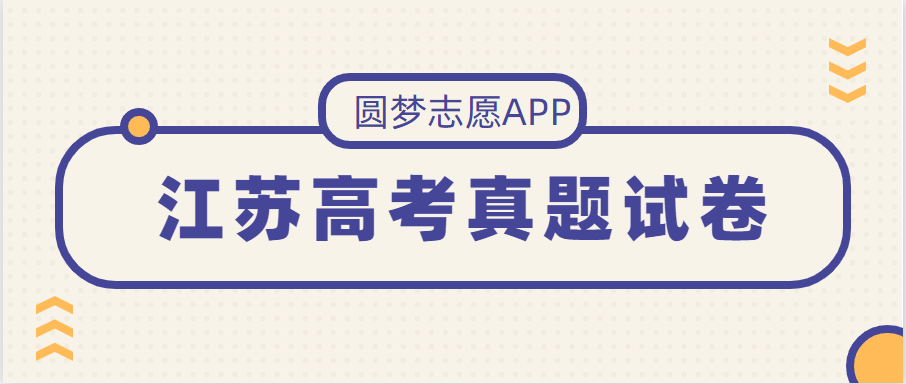 2022年江苏高考英语作文听力答案-江苏高考英语作文听力真题试卷