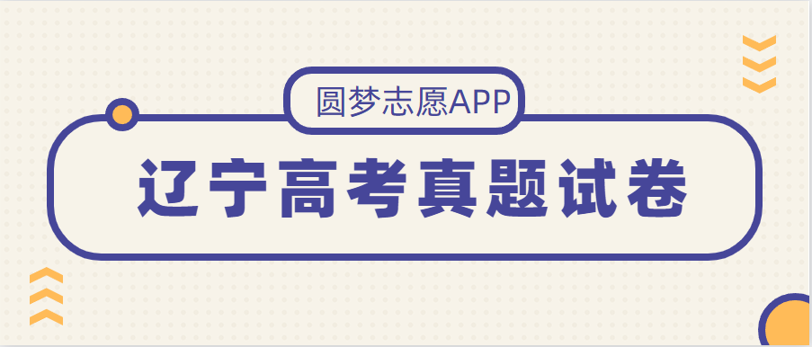 2022年辽宁高考英语作文听力答案-辽宁高考英语作文听力真题试卷