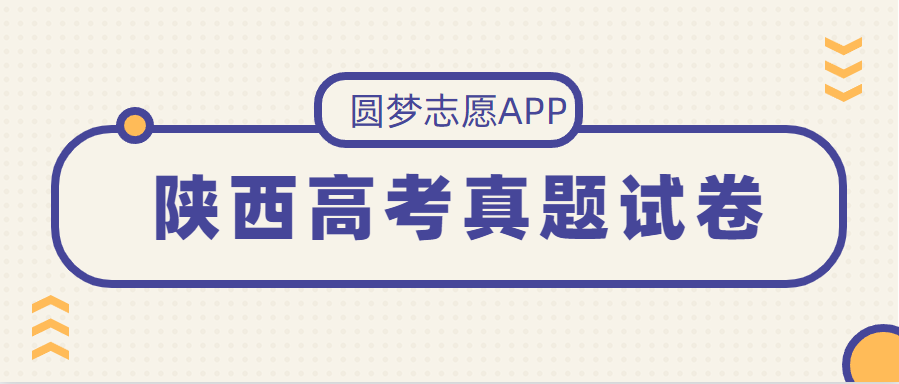 2022年陕西高考英语作文听力答案-陕西高考英语作文听力真题试卷