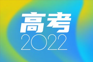 2022清华北大在各省录取人数-清华北大给各省的名额2023参考