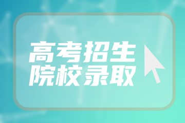 侦查学专业就业方向及前景怎么样 将来可以从事什么工作