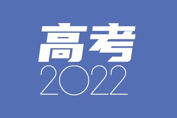 天津高考535分有可能上的大学有哪些？2023年可以报考哪些学校？附排名