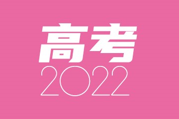 2022冬季广西普通高中学业水平考试时间